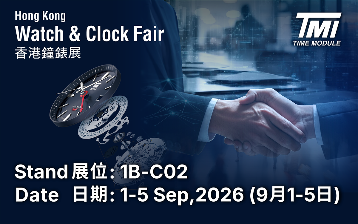HKWatchFairBanner_Tablet_r1