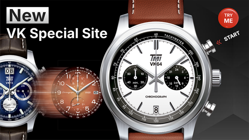 VK_SpecialSiteHighlight_R1